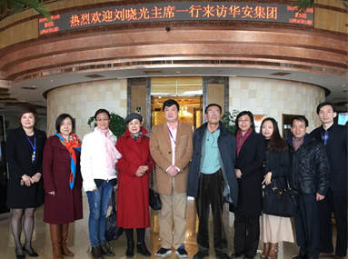 刘晓光主席带领研究院专家访问华安集团，就集团在建“华安国际-韩国城”项目进行了深入交流并达成合作意